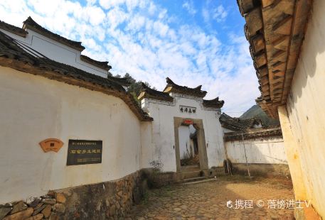Shicang Qing Dwellings