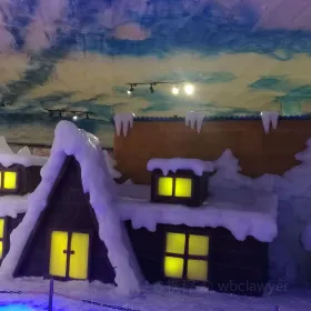Rizhao Underground Ice Palace