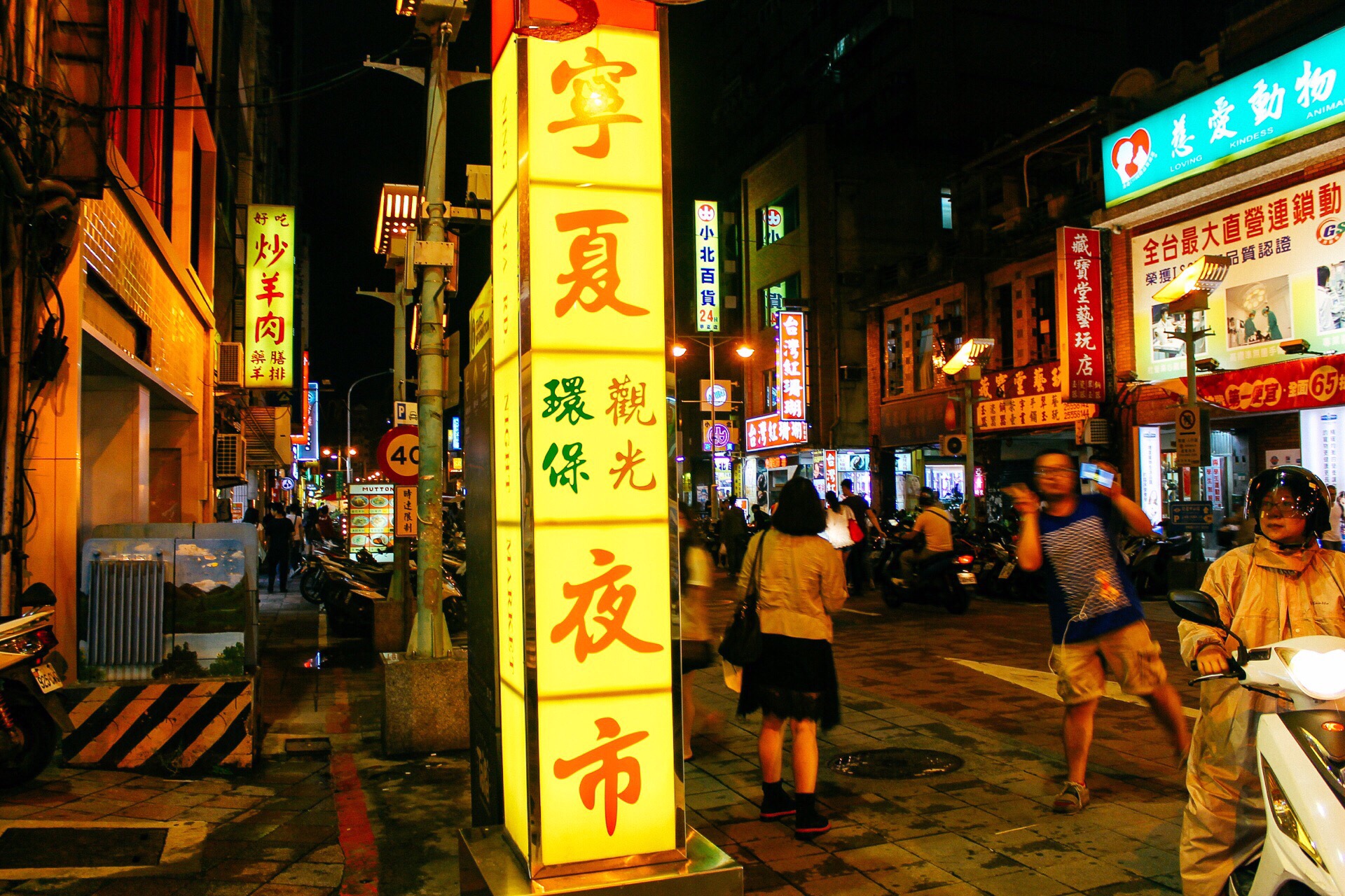 寧夏夜市旅遊攻略指南 寧夏夜市評價 寧夏夜市附近推薦 Trip Com