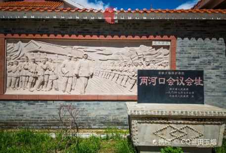 Site of Lianghekou Conference