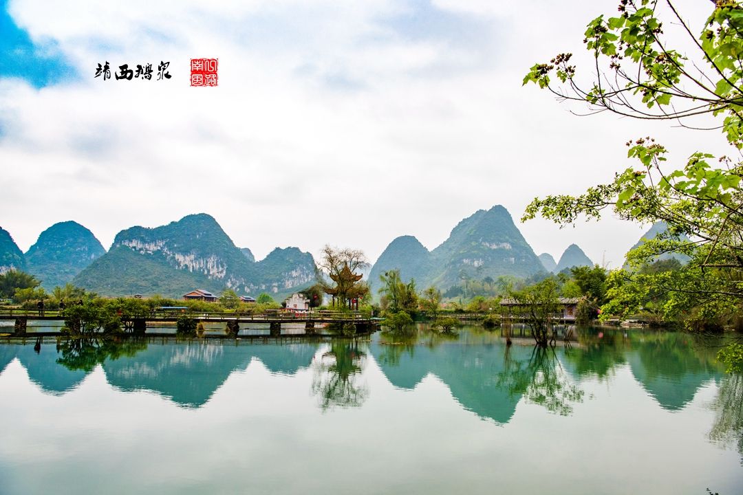 Hãy cùng chúng tôi lên kế hoạch cho chuyến du lịch tuyệt vời đến Jingxi - nơi được biết đến với thiên nhiên tươi đẹp và nền văn hóa độc đáo. Bạn sẽ được khám phá những khu rừng biển hoang sơ, ngắm nhìn những công trình kiến trúc cổ kính và tận hưởng ẩm thực đặc trưng của địa phương. Hình ảnh đầy màu sắc sẽ giúp bạn biết thêm thông tin về khu vực này và cũng sẽ khiến bạn muốn đến đó ngay lập tức. 