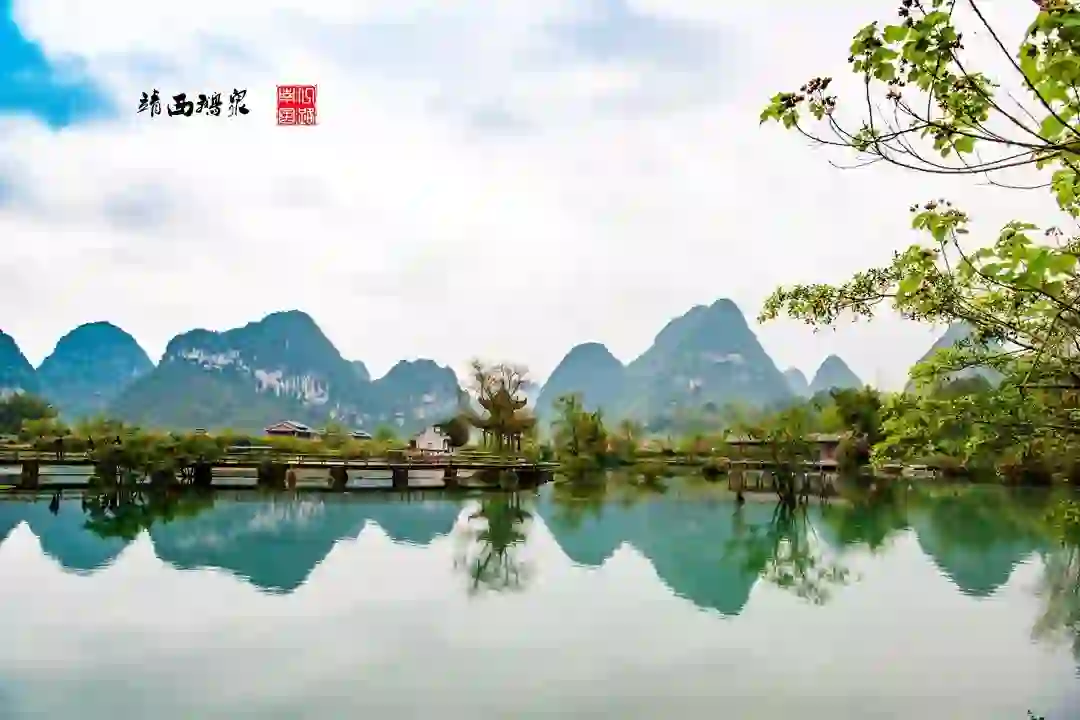 Lịch trình đi du lịch Jingxi cung cấp cho bạn một trải nghiệm hoàn toàn mới về văn hóa và thiên nhiên của Trung Quốc. Hãy xem hình ảnh để cảm nhận sự độc đáo của chuyến đi này!