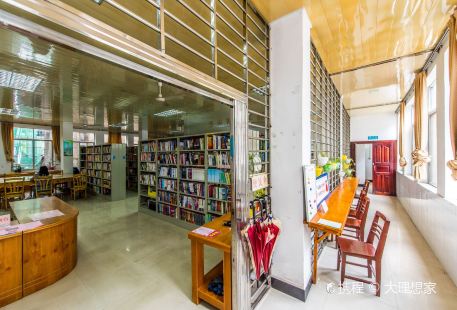 Yangshuoxian Library