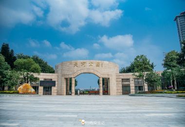 Tianhe Park Popular Attractions Photos