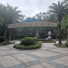 Hengda Jinbitianxia Shan Ding Park