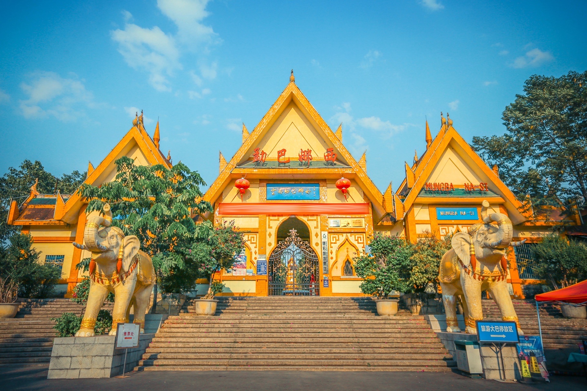 What to Do in Mangshi in 1 Day? Travel Guide and Tips