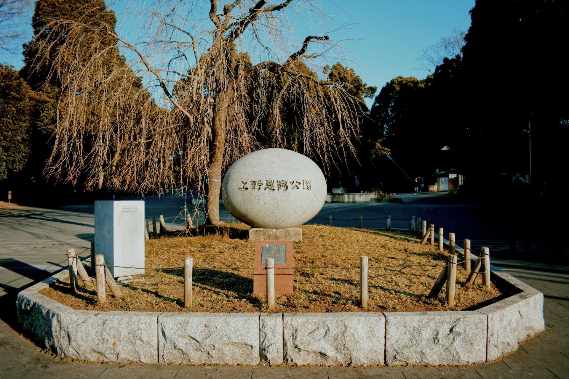 上野公園景點評價 上野公園門票 上野公園優惠 上野公園交通 地址 開放時間 上野公園附近景點 酒店及美食 Trip Com 上野公園景點評價 上野公園門票 上野公園優惠 上野公園交通 地址 開放時間 上野公園附近景點 酒店及美食 Trip Com