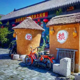 Dongshanminsu Museum