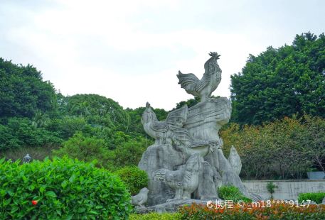 Jinjishan Park