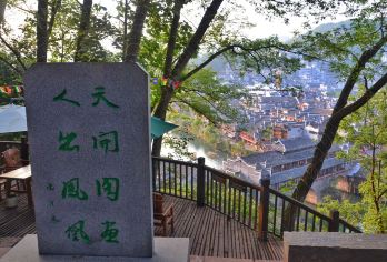 南華山國家森林公園 熱門景點照片