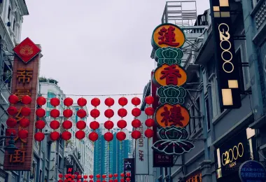 上下九步行街 熱門景點照片