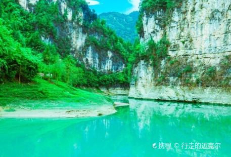 Behind the Twelve—Guizhou Qingxi Gorge Scenic Area