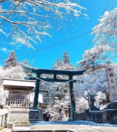 21羣馬縣旅遊攻略 羣馬縣好去處 羣馬縣觀光景點21 Trip Com 21羣馬縣旅遊攻略 羣馬縣好去處 羣馬縣觀光景點21 Trip Com