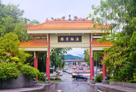 Pu Toh Tze Temple