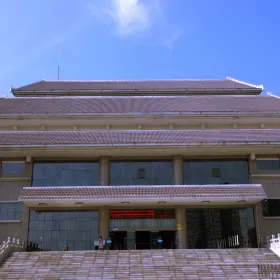 Zoucheng Museum