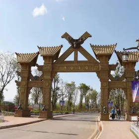 Dianhai Ancient Ferry