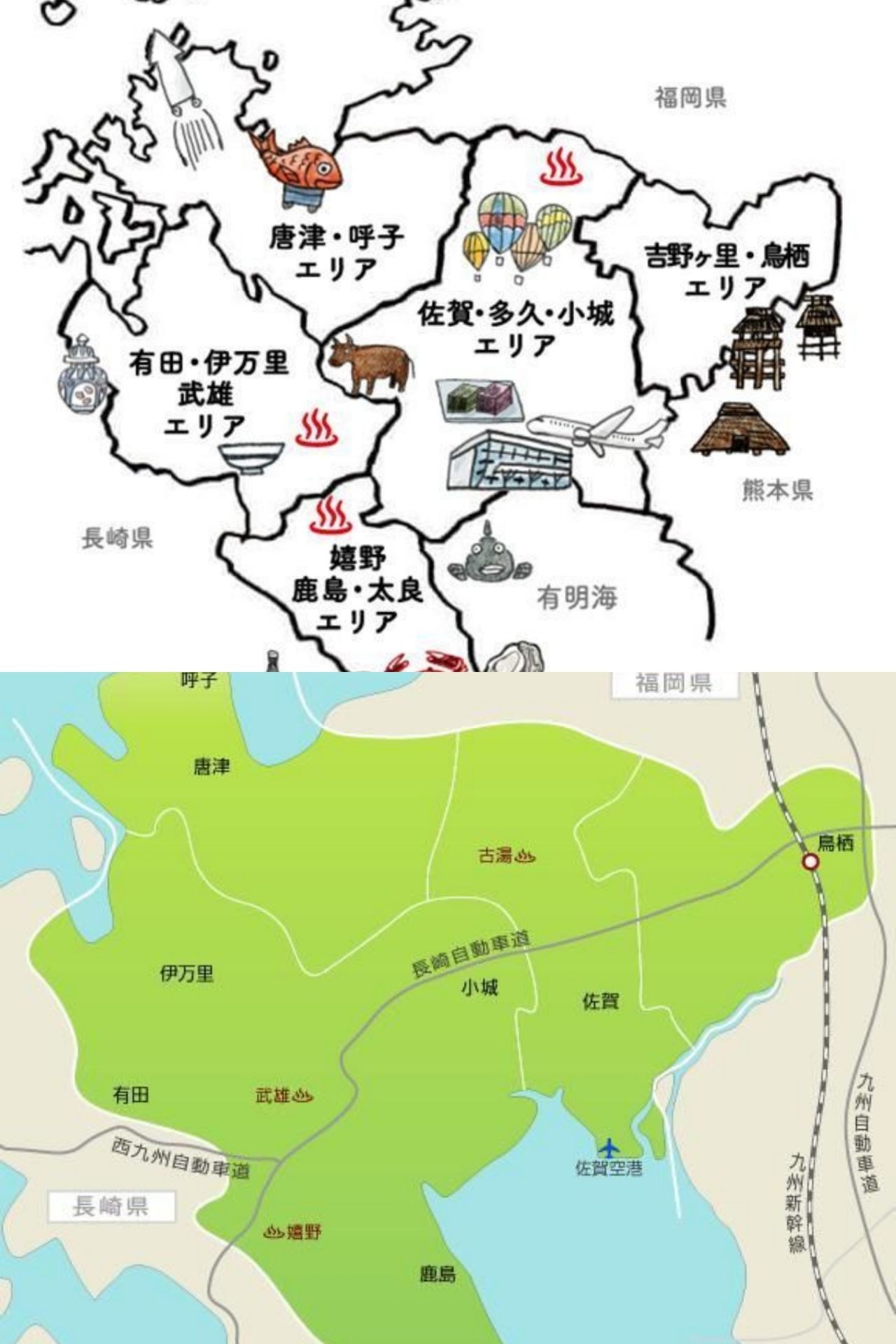 21佐賀旅遊攻略 佐賀好去處 佐賀觀光景點21 Trip Com