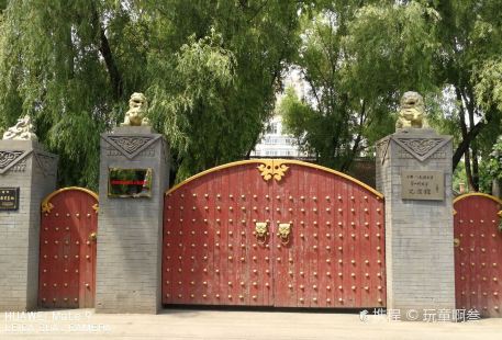 The Fourth Field Army Memorial Hall Of Chinese People's Liberation Army