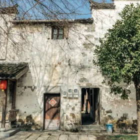 Shen'ao Village