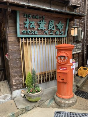 神戸,日本元気プロジェクト2021