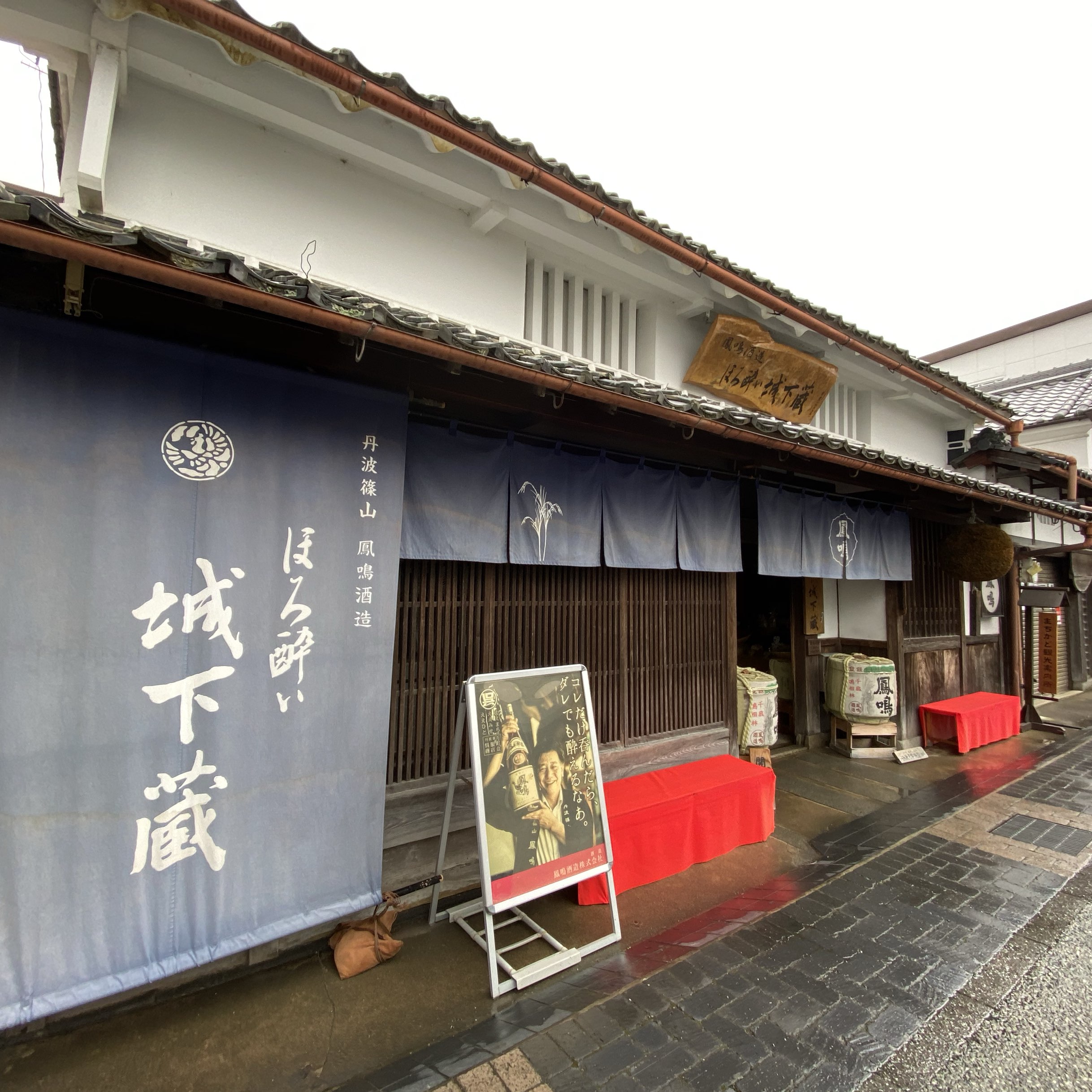 22年丹波篠山の人気観光スポット 丹波篠山の旅行ガイド 丹波篠山のおすすめ観光スポットのチケット ホテル 楽しみ方 グルメ レストラン Trip Com