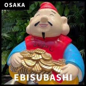大阪,グルメ旅