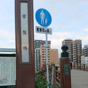 北九州,絶景
