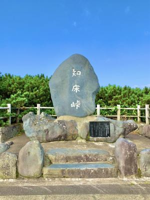 斜里,日本元気プロジェクト2021