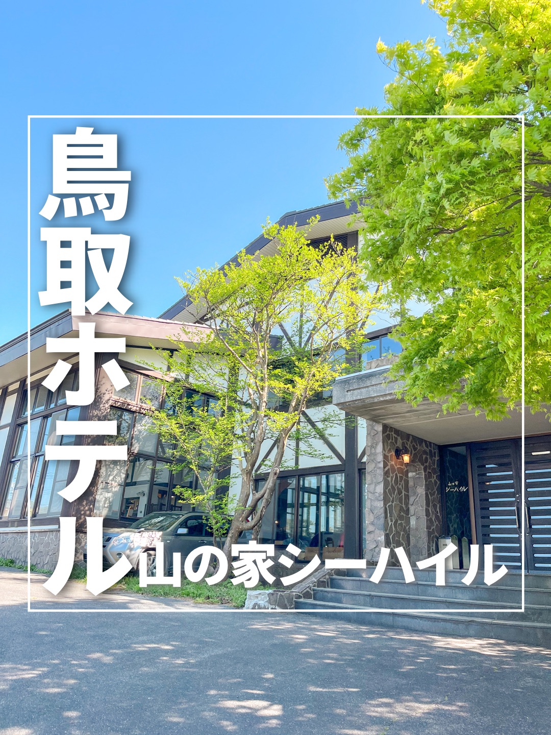 22年大山町の人気観光スポット 大山町の旅行ガイド 大山町のおすすめ観光スポットのチケット ホテル 楽しみ方 グルメ レストラン Trip Com 22年大山町の人気観光スポット 大山町の旅行ガイド 大山町のおすすめ観光スポットのチケット ホテル 楽しみ方 グルメ レストラン Trip Com