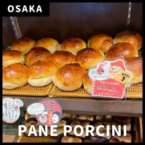 大阪 福島 食べログ百名店 パネ ポルチーニのもちもちパン Trip Com 福島区の旅のブログ