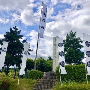 岐阜,日本元気プロジェクト2021