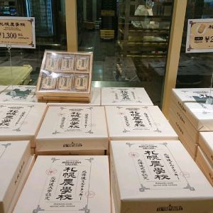 千歳,グルメ旅