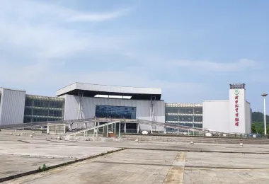 Xianningdizhi Museum Popular Attractions Photos