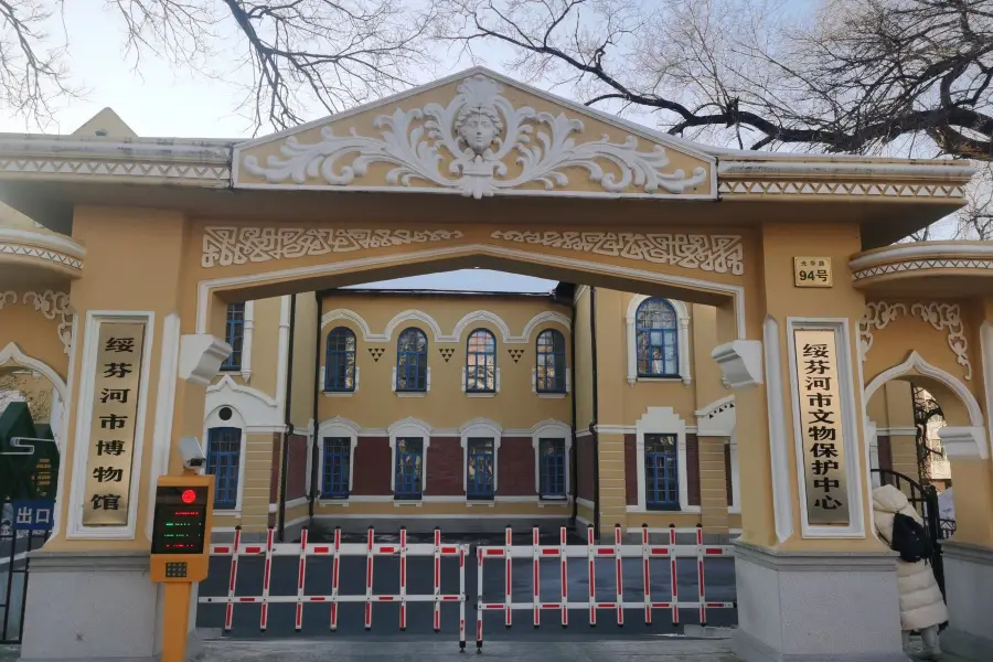 綏芬河博物館