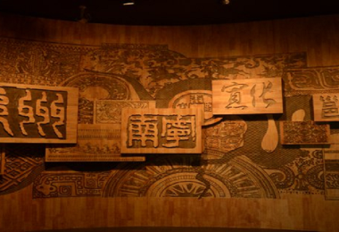 Nanning Museum Popular Attractions Photos