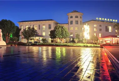 Mountain Lake Hot Spring Resort Popular Attractions Photos
