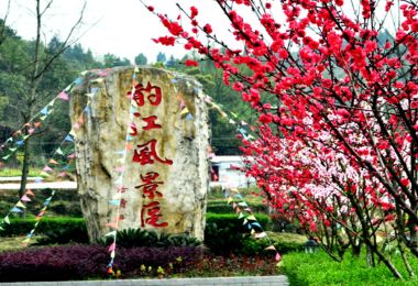 Zhuojiang Scenic Area Popular Attractions Photos