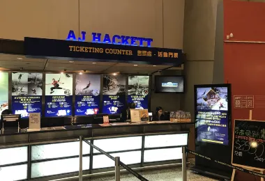 澳門塔 熱門景點照片