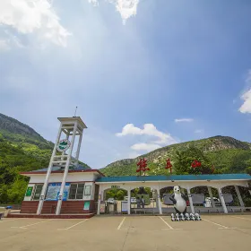웅이산국가지질공원