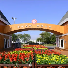 Shan Dongfei Wuzhi Wenhua Yichan Zhanshi Tiyan Center