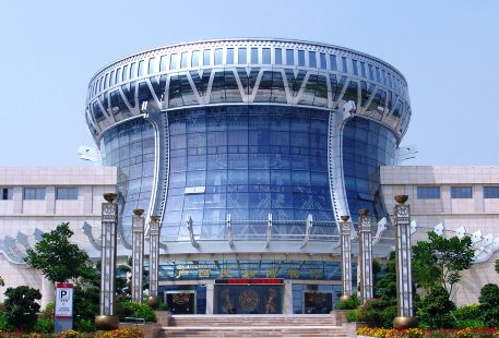 Guangxi Museum of Nationalities