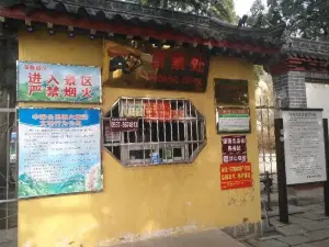 Yi Mountain
