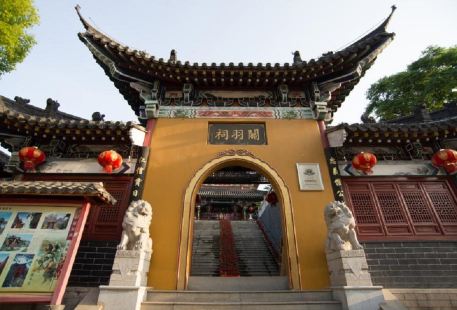 Guan Yu Temple