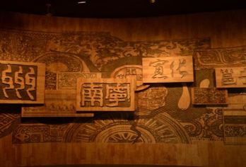 Nanning Museum Popular Attractions Photos