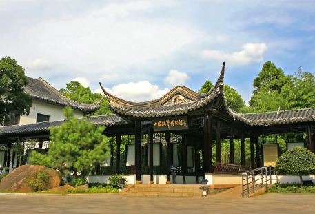 中國湖筆博物館
