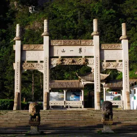 Mid Yandang Mountain