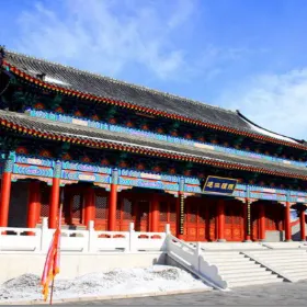 Hulunber Vice-general Government Office