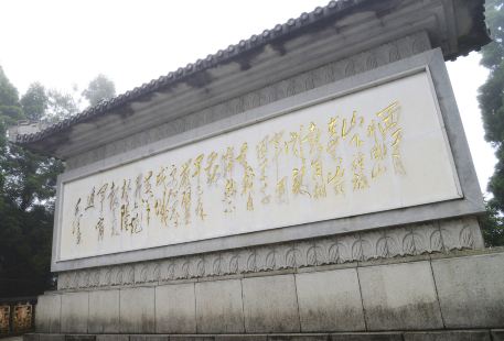 Yellow Yangjie War Monument