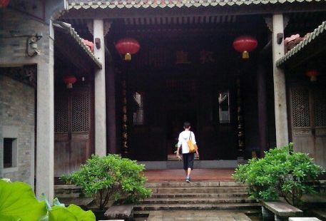 Ancestral Temple of the Huang Clan