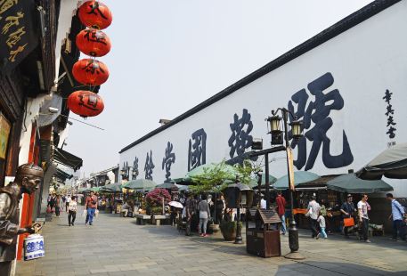 Hefang Street Sceneic Area